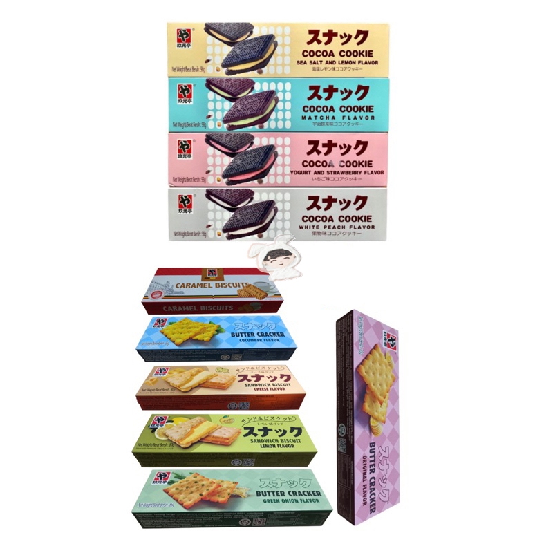 

JGT Sandwich Biscuit 80g