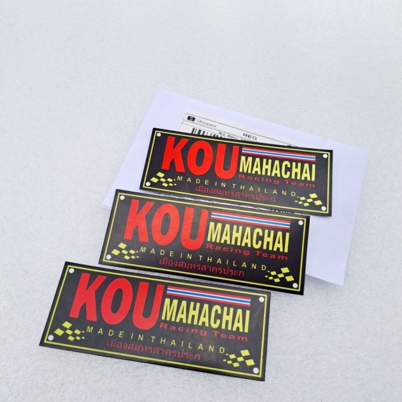 Emblem knalpot KOU MAHACHAI/ Sticker knalpot KOU