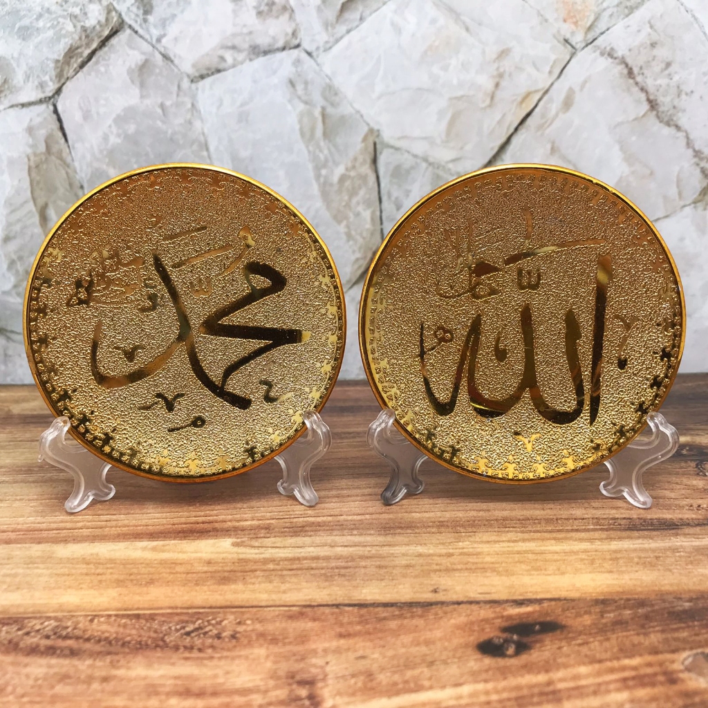 CANV Hiasan Pasangan Piring Islami Diameter 7.5 Cm/ Hiasan Kaligrafi