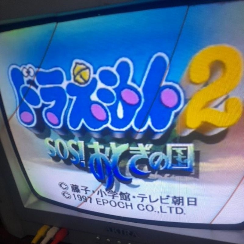 cd ps1 kopab kolpri doraemon 2 normal no cover sampul