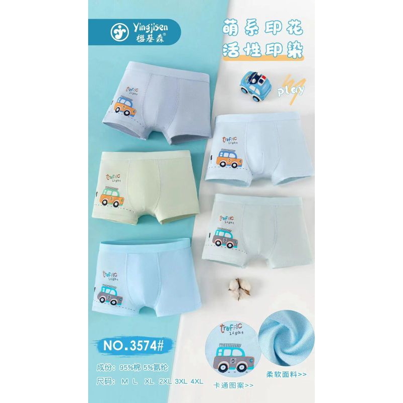 #3574 Celana Boxer Anak Laki Laki Import/Celana Pendek Anak Laki Laki Import (usia 1-13tahun)