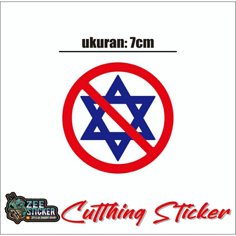 

cuthing stiker NOT ISRAEL! , stiker viral