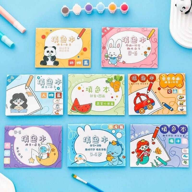 

Buku Gambar Mewarnai Anak isi 12 Lembar