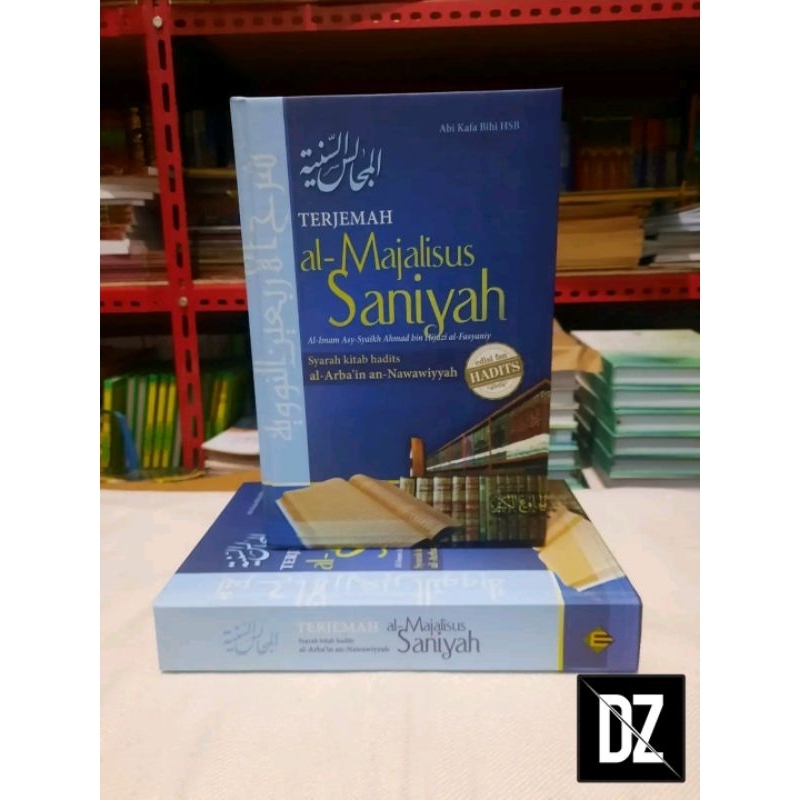 terjemah majalisu saniyah / syarah arbain nawawi