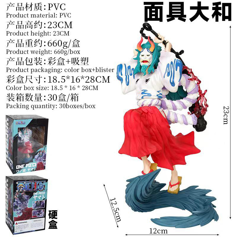 action figure one piece yamato topeng