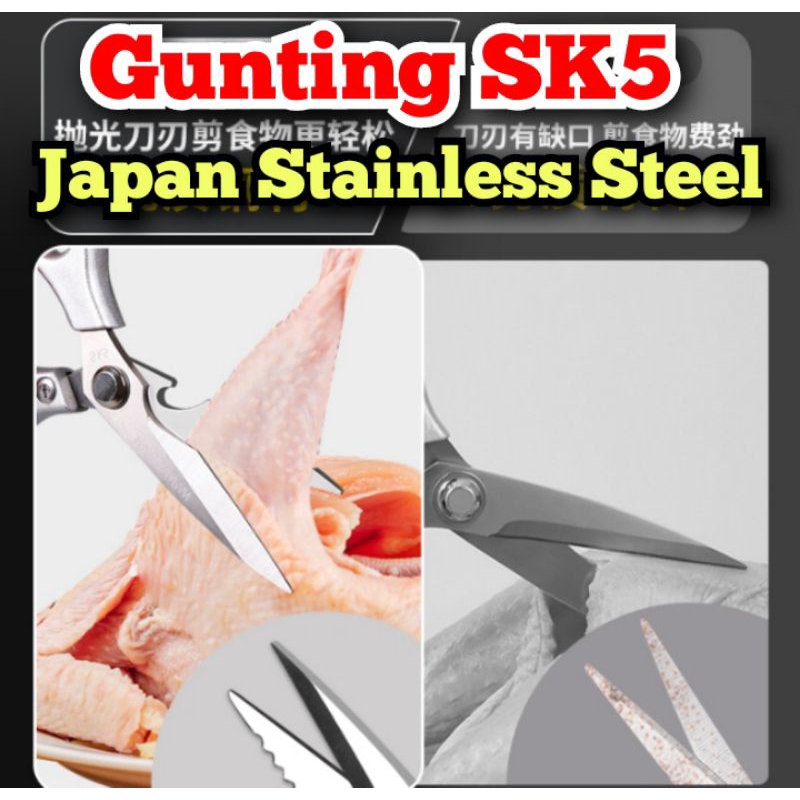 GUNTING SERBAGUNA SK5 JAPAN STAINLESS STEEL