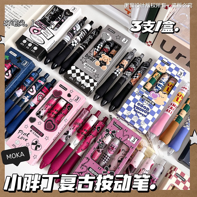 

Pulpen Aesthetic Korea / Pulpen Mekanik Gel Hitam 0.5mm Lucu