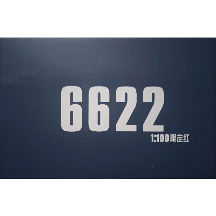 Daban MG 1/100 00 Qant Full Saber Red Color Version