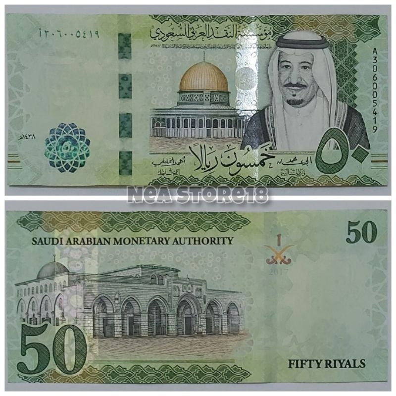 Uang Kertas Kuno Arab Saudi 50 Riyal untuk Koleksi dan Souvenir