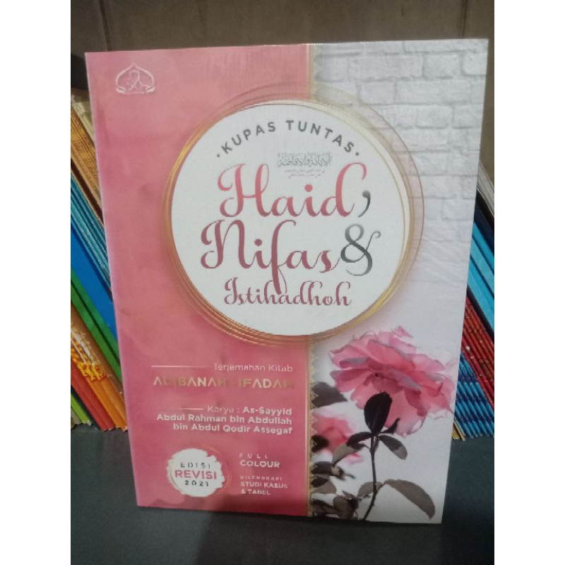 Terjemah Al Ibanah Wal Ifadoh