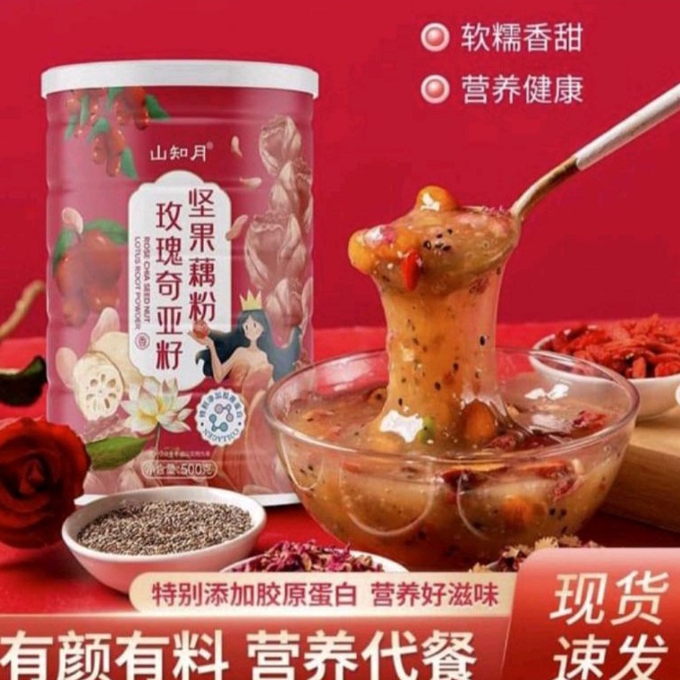 

4.4 sale 藕粉 Ou Fen Lotus Root Powder Bubuk Akar Teratai Dried Chia Seed Nuts Fruits Osmanthus Rose Red Dates Kering
