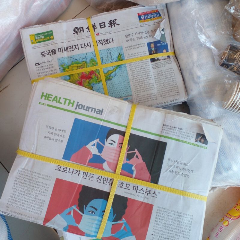1 KILO KORAN KOREA buku bekas sekolah koran bekas kertas bekas layak pakai murah