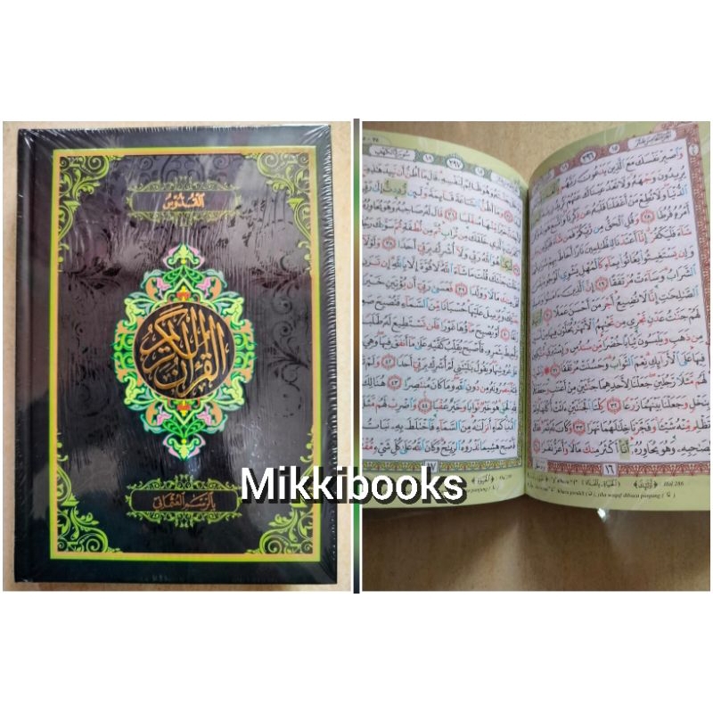 Qur'an Menara Kudus Tajwid 4 Warna Quran Yanbua Hitam Tajwid A5