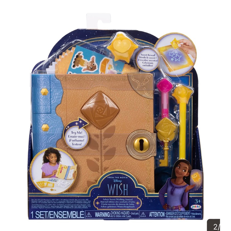 

Disney Wish Asha's Feature Journal