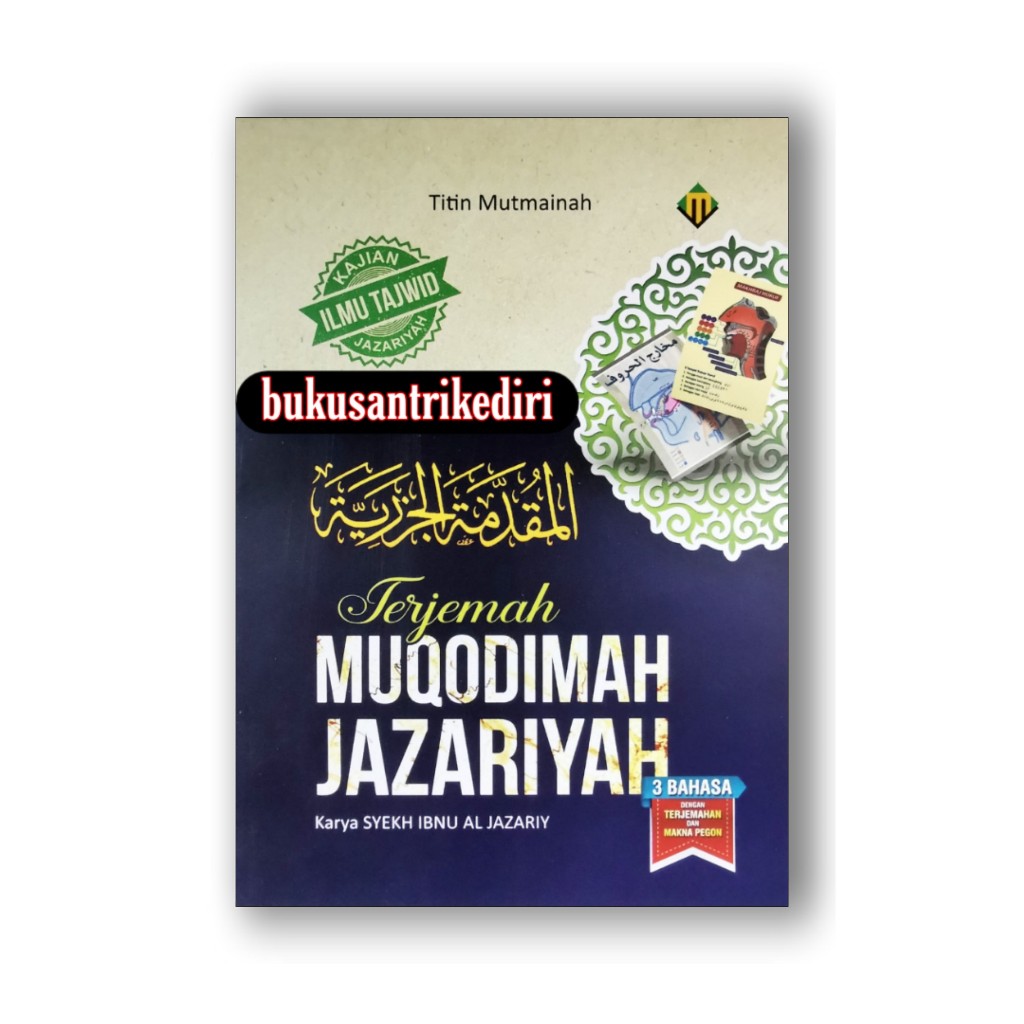 terjemah al muqodimah al jazariyah terjemah al muqoddimah al jazariyyah terjemah muqodimah jazariyah