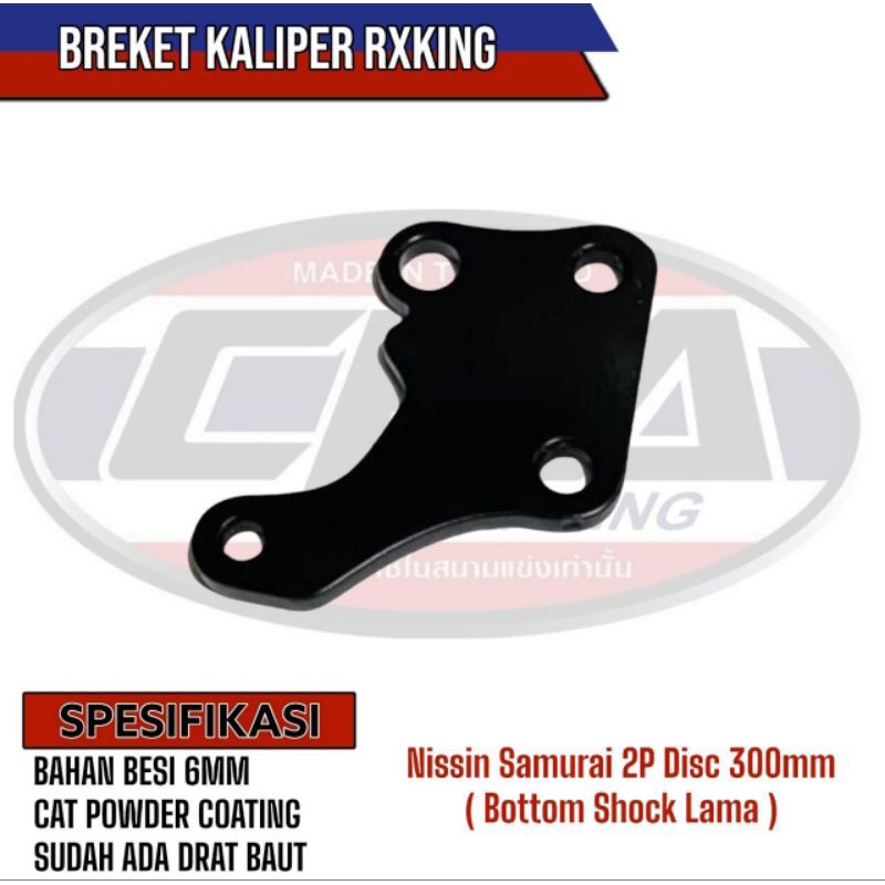 BREKET KALIPER SAMURAI 2PISTON RX KING LAMA / BREKET KALIPER SAMURAI 2PISTON RX KING NEW DISC 300mm