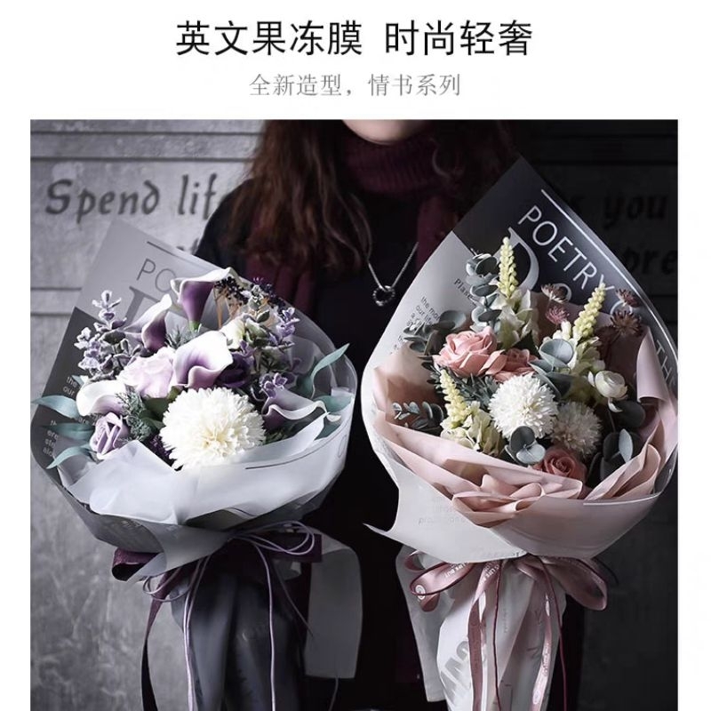 

PLASTIK WRAPPING PLASTIK BUKET PAPER BUNGA BOUQUET KADO HADIAH