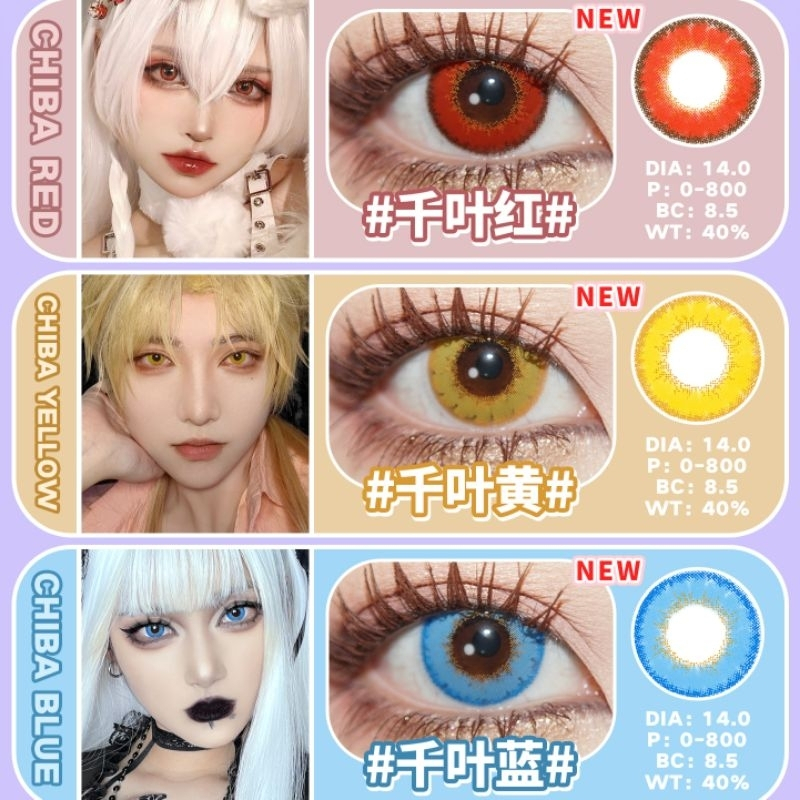 COD OLALILA Softlens My Chiba Cupid 14.mm Natural Lens by Pinkin - soplen anime normal minus tinggi