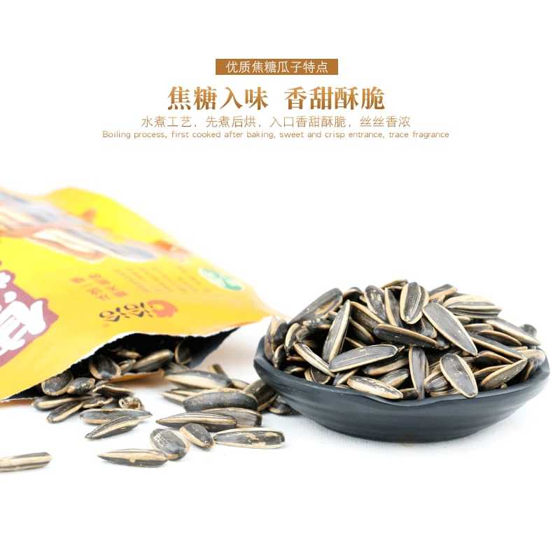 

RB Kuaci Qia Qia Sunflower seeds Original 108 Gram rasa Karamel Sea Salt Pepper Kuaci Import