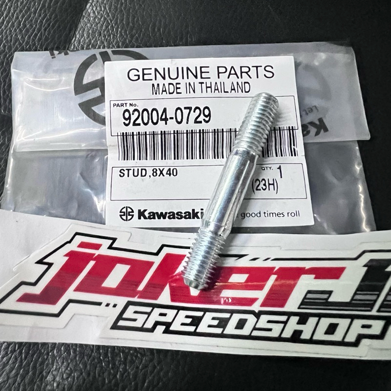 BAUT TANEM HEAD NINJA BAUT TANAM HEAD NINJA R SS RR NEW RR OLD ZX KR KRR BAUT BLOK HEAD NINJA ORIGIN