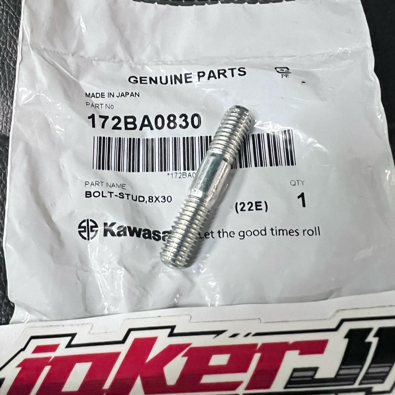 BAUT TANEM BLOK NINJA BAUT TANAM BLOK PISTON NINJA BAUT TANAM BLOK NINJA KE KRENGKES NINJA R SS RR N