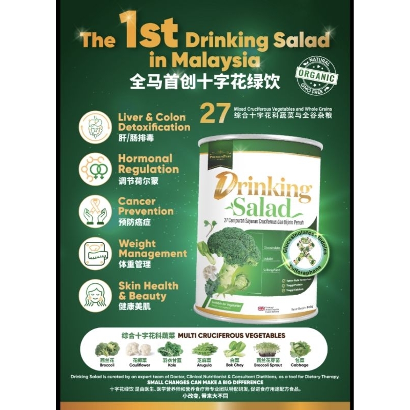 

DRINKING SALAD PREMIUM SUSU PENCEGAH KANKER