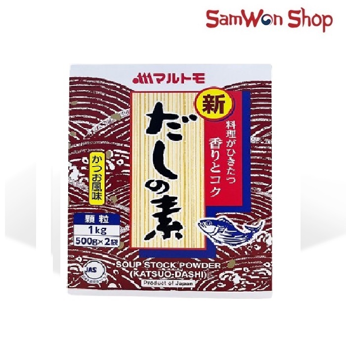 

MARUTOMO HONDASHI PER BOX 1 KG - HONDASI BUMBU BUBUK KALDU IKAN JEPANG