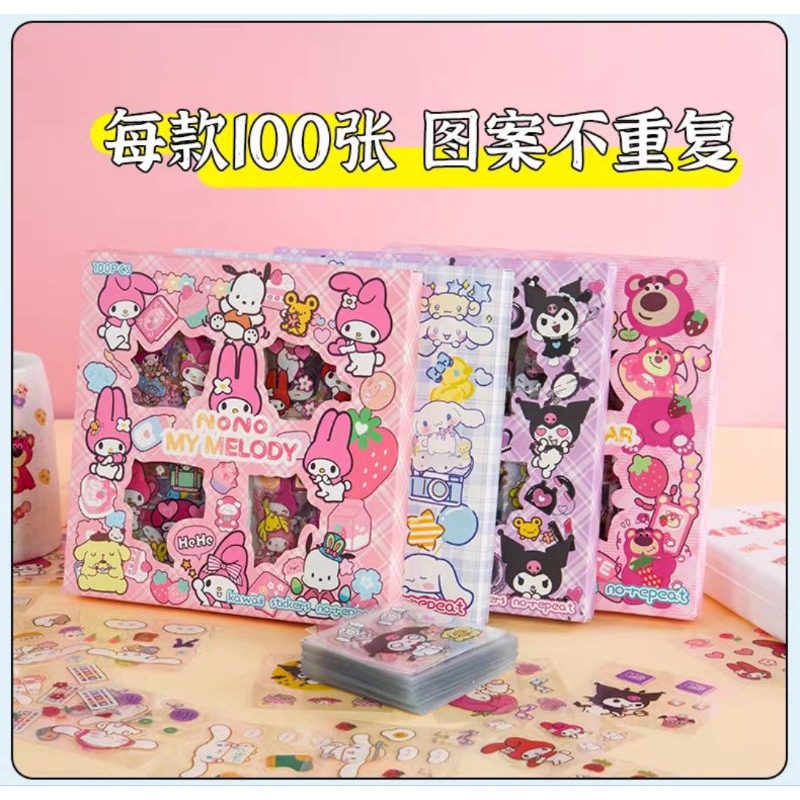 

[100pcs] Stiker Box MOMO LOTSO Motif Karakter Warna Cantik Sticker Momo Dekor Dairy Jurnal Sticker Pet Anak Lucu Dan Menarik