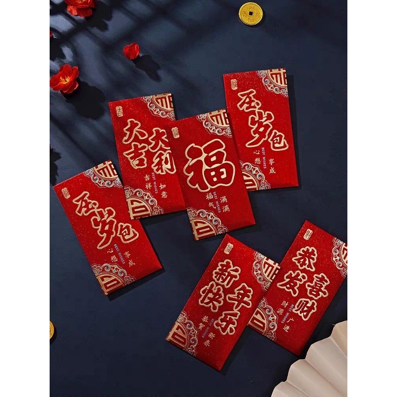 

ampao imlek universal,angbao,xinjia,lunarnewyear,