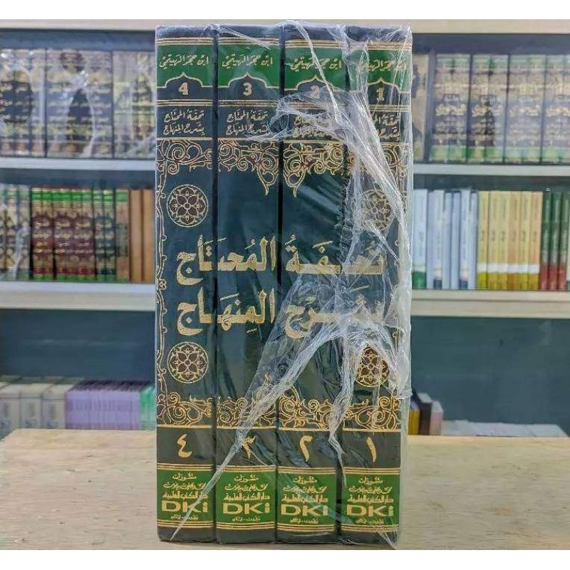 TUHFATUL MUHTAJ SYARAH AL MINHAJ | ASLI IMPORT BEIRUT |Darul kutub al ilmiyyah
