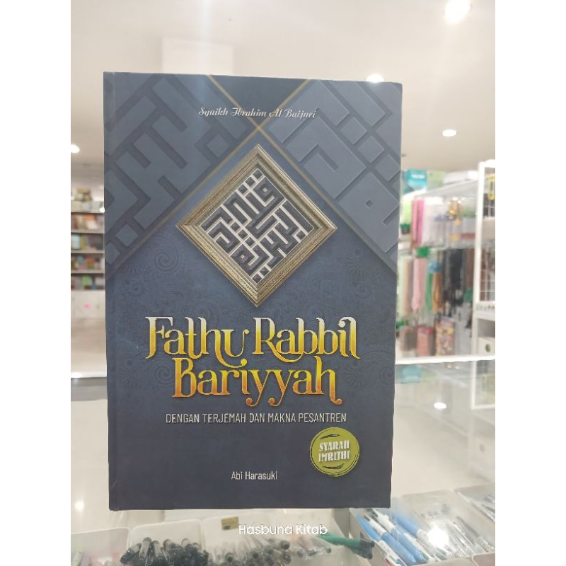Terjemah Fathu Fathur Rabbil Robbil Robi Bariyyah Bariyah Syarah Kitab Imrithi