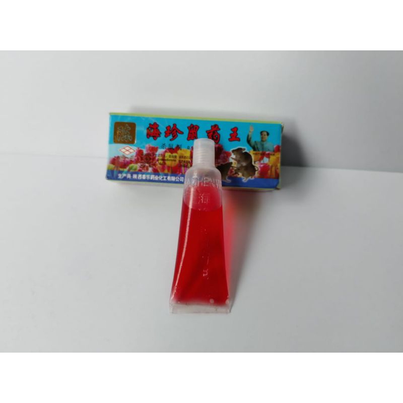 RACUN TIKUS CAIR AMPUH