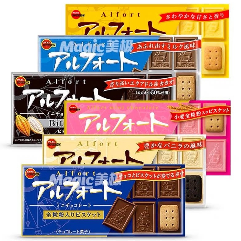 

Kir!m L@ngsung Bourbon Alfort Mini Chocolate - Cokelat Jepang | Milk Chocolate / Rich Milk / Vanilla / Strawberry / Dark Bitter Promo Tergila