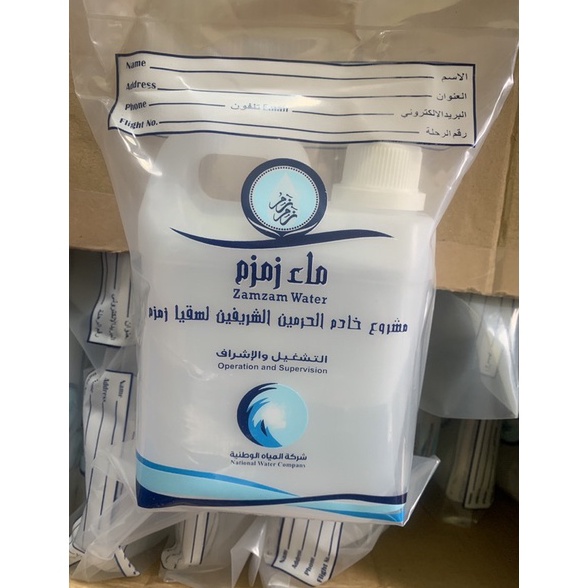 

LG0 Air Zam Zam Asli Isi 1 Liter. Original Tanpa Campuran. 54