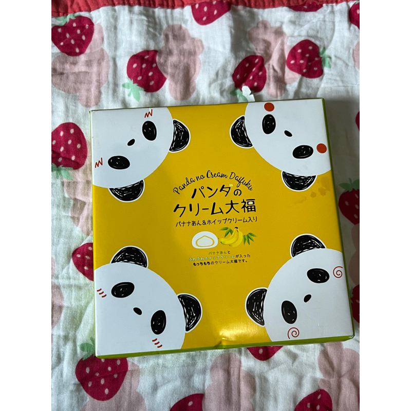 

Mochi daifuku Cream Banana PANDA mochi PO