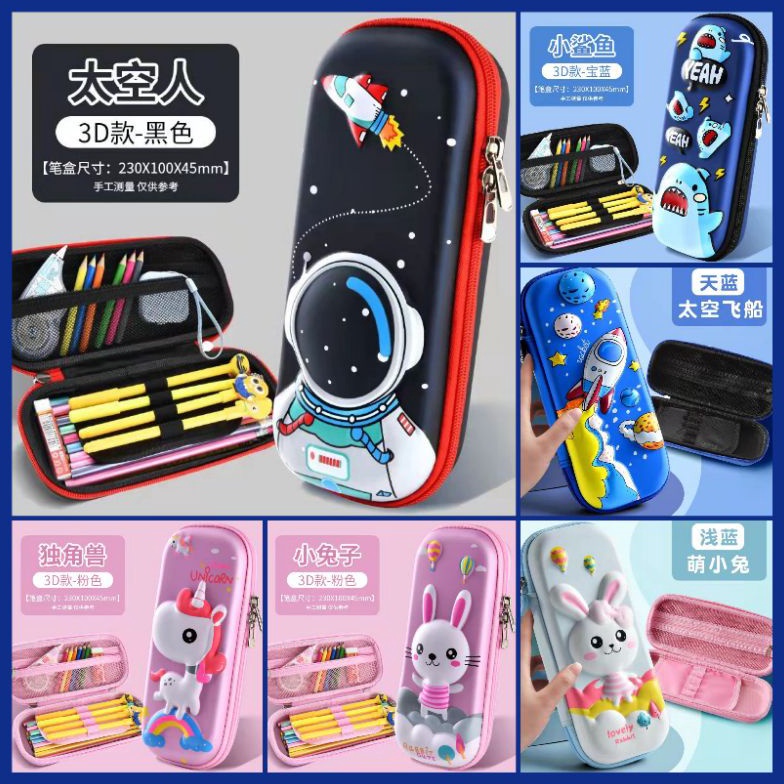 

Produk.. KOTAK PENSIL ANAK 3D TIMBUL KOTAK PENSIL AESTHETIC KOTAK PENSIL 3 DIMENSI KOTAK PENSIL ASTRONOT KOTAK PENSIL UNICORN KOTAK PENSIL ANAK KARAKTER TEMPAT PENSIL ANAK TEMPAT PENSIL ANAK 3D TIMBUL KARAKTER AFA