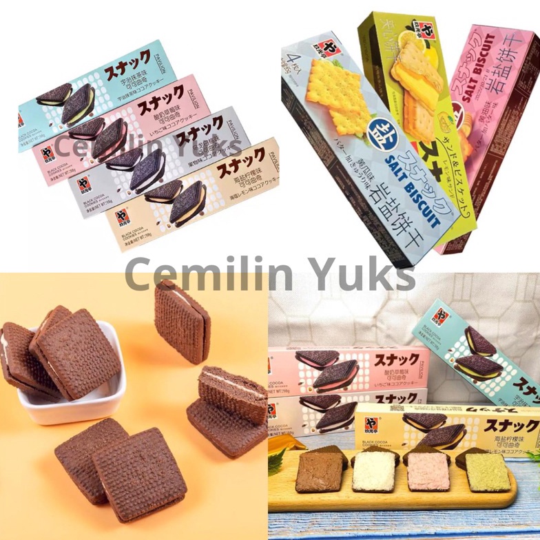 

[☁D49>] JGT Cocoa Cookie Sandwich Cookie Caramel Biscuits Biscuit Aneka New Product