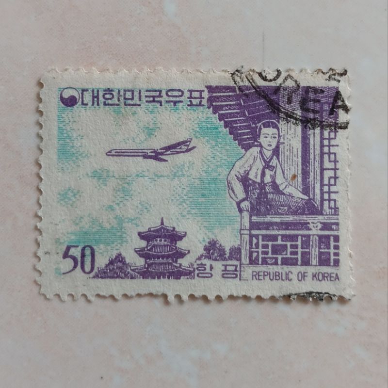 

(AA) Perangko Koea Selatan 1961 Air Mail 50 won Used