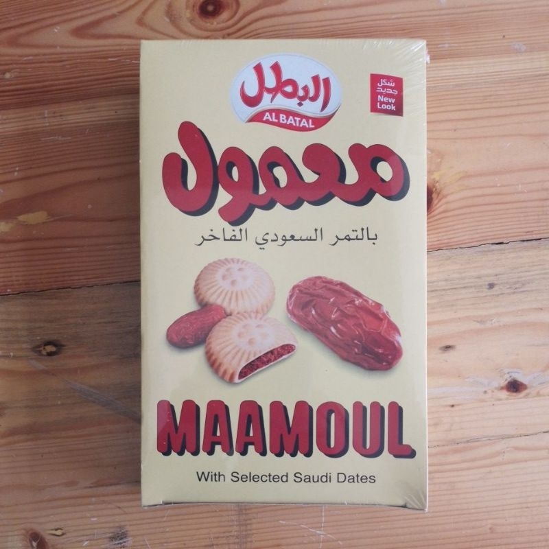 

Biskuit Maamoul