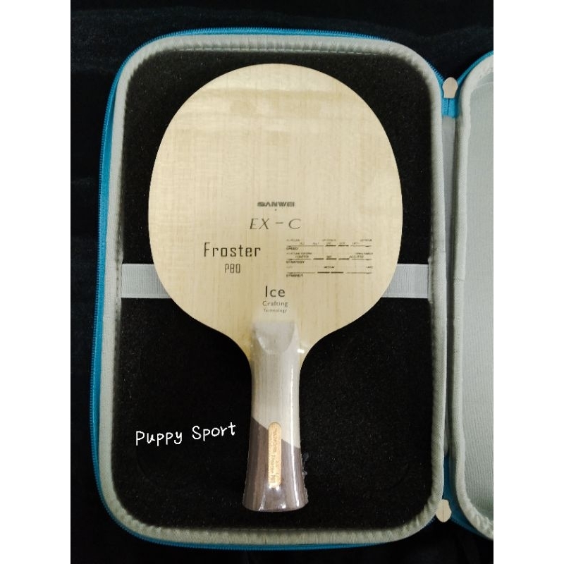 Sanwei Froster PBO Blade (FL)