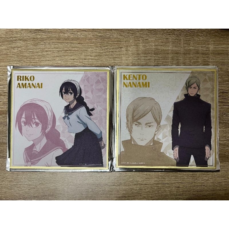 Shikishi Jujutsu Kaisen Nanami Kento