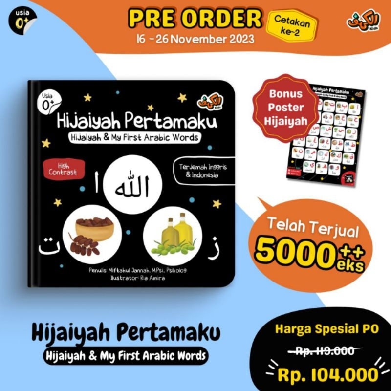 

{Ready} Hijaiyah Pertamaku (Hijaiyah & My First Arabic Words