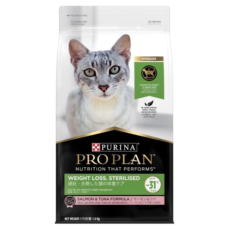 PROPLAN CAT WEIGHT LOSS STERILISED SALMON & TUNA FORMULA 1,5 kg - FRESHPACK