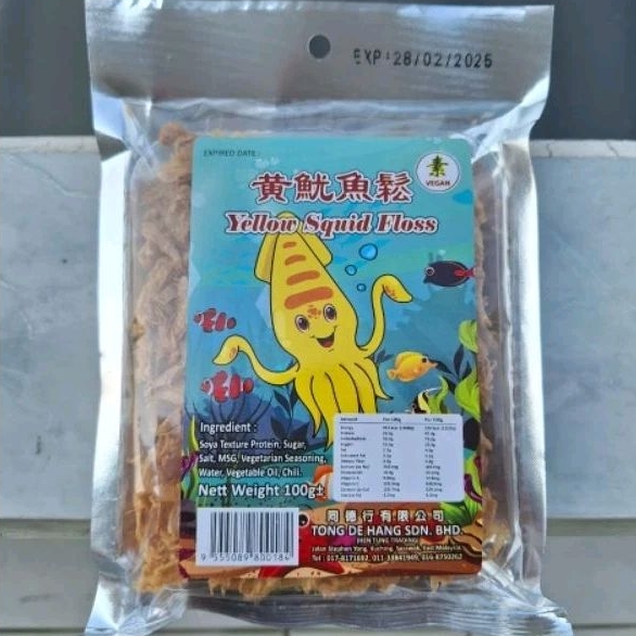 

Vegetarian Yellow Squid Floss / Abon Juhi Vegan