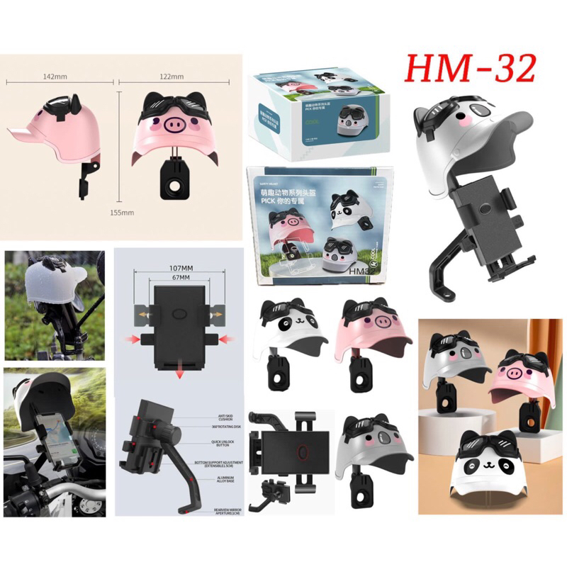 Holder Hp Motor Spion HM-32 Holder Spion HP Stand Helm Karakter Universal HM32