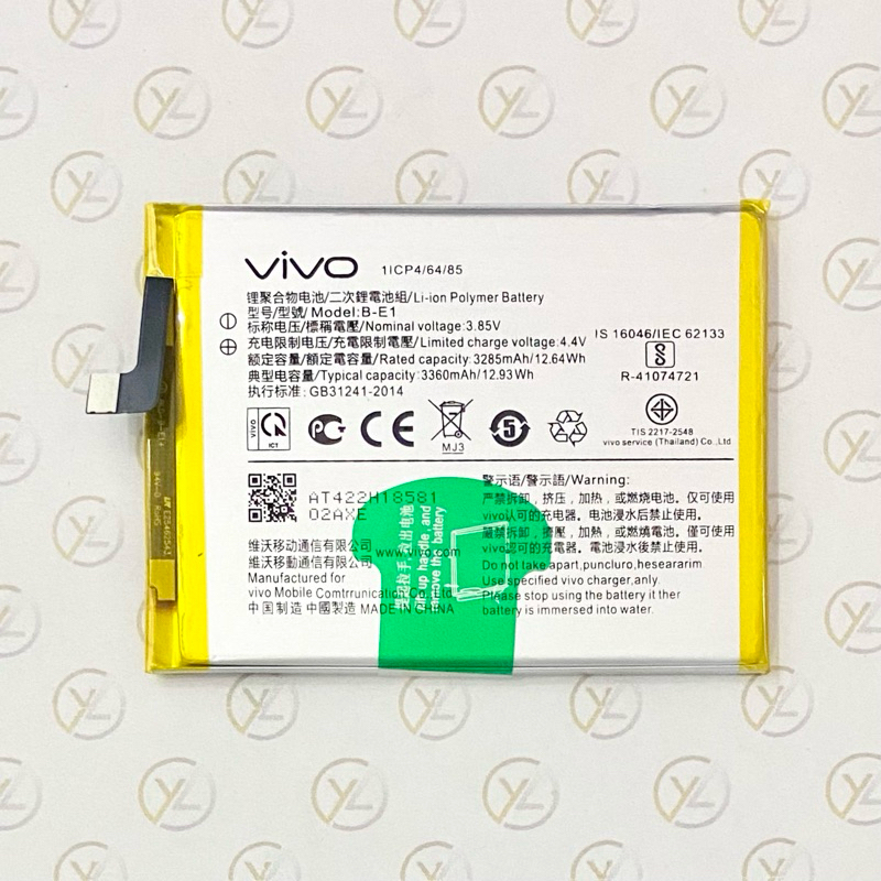 BATERAI B-E1 | VIVO Y71 / Y71i / Y73