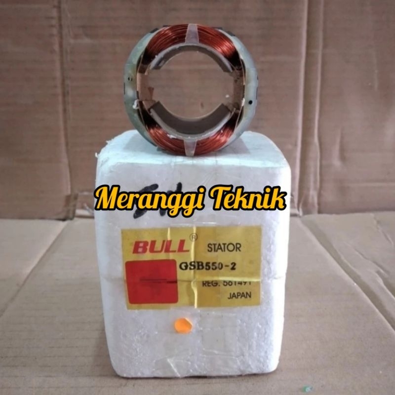id2196 Stator Bull GSB 550-2 rumah armature angker mesin bor beton bosch 13 mm