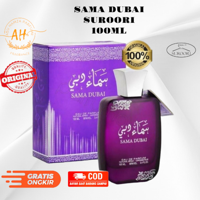 Sama Dubai Suroori / ama Dubai by Suroori Halal Agarwood Fragrance Musk Atar EDP Spray Perfume 100ml
