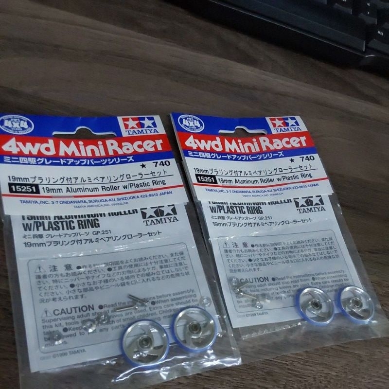 TAMIYA 15251 19MM ALUMINUM ROLLER W/PLASTIC RING [ORIGINAL TAMIYA]