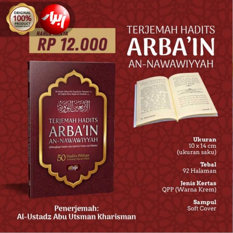 Buku TERJEMAH HADITS ARBA'IN AN-NAWAWIYYAH - attuqa - terjemah matan hadits arbain nawawi - akhlaq